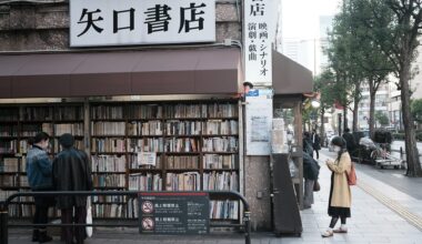 A bookstore in Jimbocho, Tokyo