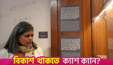 UK Labour MP Rupa Huq visits July Uprising Memorial Museum