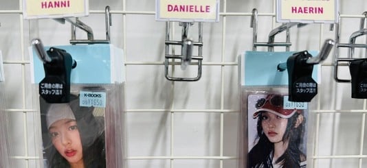 RIP Danielle