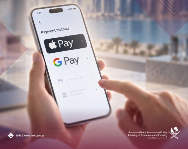 MoCI introduces Apple Pay, Google Pay for service fees