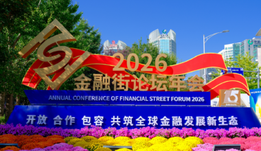 CGTN poll: China's financial opening-up helps ease the world economy's governance dilemma - CGTN