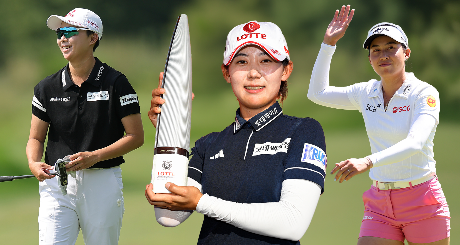 LPGA Home