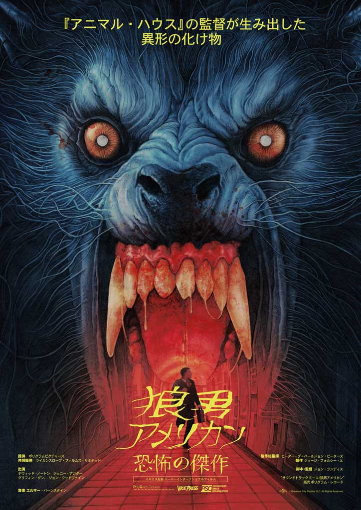 Grzegorz Domaradzki's An American Werewolf in London poster