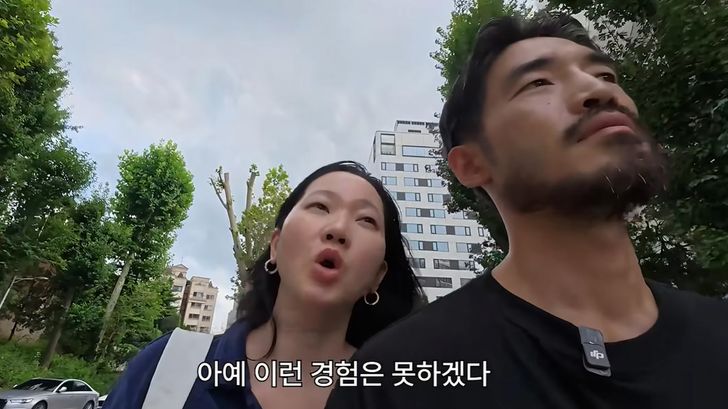 Model and actress Jang Yoon-joo / Captured from YouTube