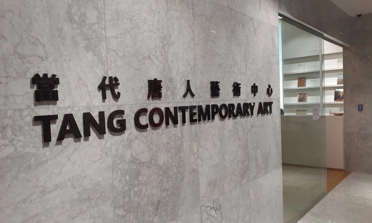 Hong Kong gallery Tang Contemporary closes amid row over outstanding debts - The Art Newspaper