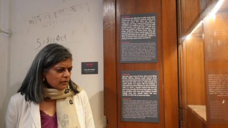 Rupa Huq, a Labour Party MP in the United Kingdom (UK), visited the July Uprising Memorial Museum today (4 October 2026) Photo: Collected