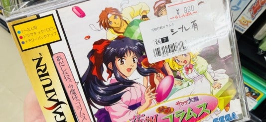 Sakura Wars Columns Game