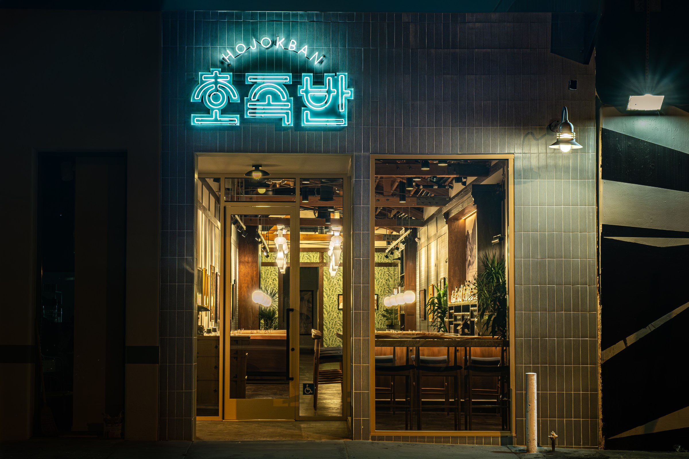 Exterior of Hojokban at night