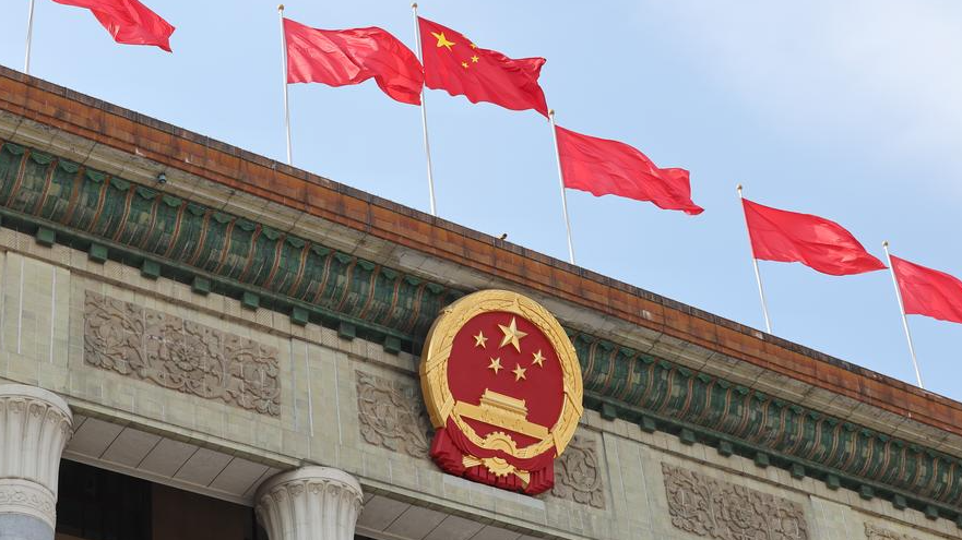 China has never accepted so-called 'Treaty of San Francisco'