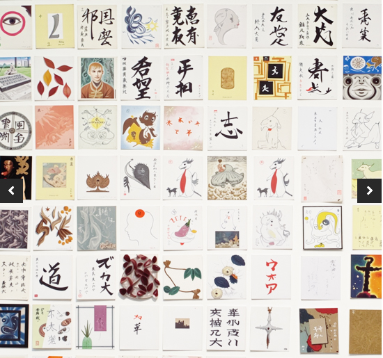 New Year Shikishi, Ikebana Exhibit at JACCC Jan. 10-24