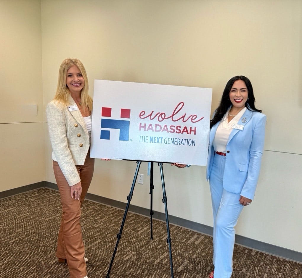 The Blogs: What Prepares Us to Say Yes to a Hadassah Presidency | Deborah Villanueva