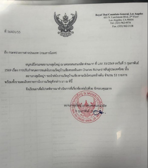 After more than half a century in O.C., the Thai...