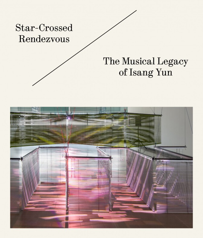 A poster that reads "Star-Crossed Rendezvous" featuring a large art installation.