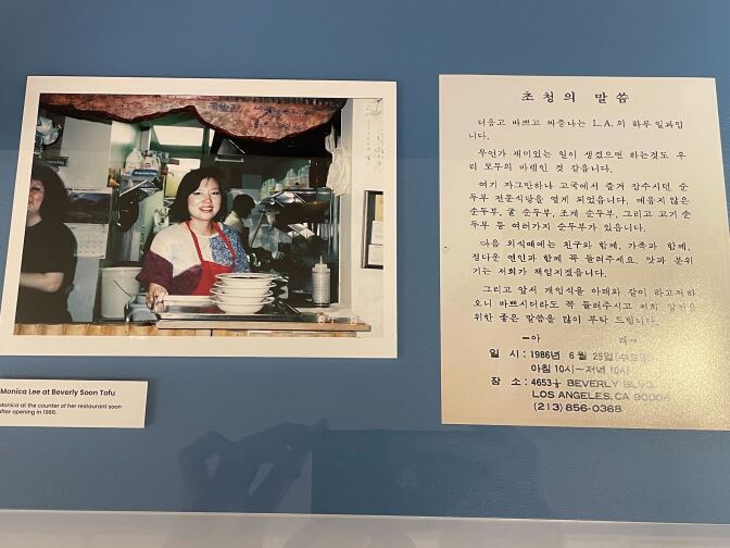 A photo of a woman working in a restaurant, next to a letter written in Korean.