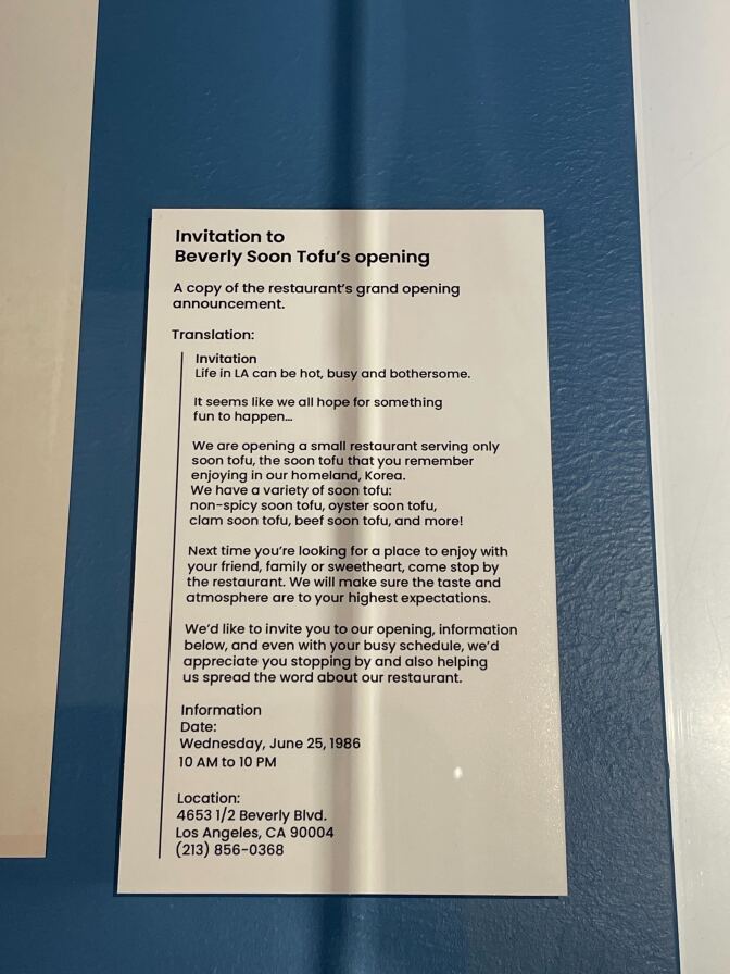 A letter in English inviting people to come to the restaurant Beverly Soon Tofu.
