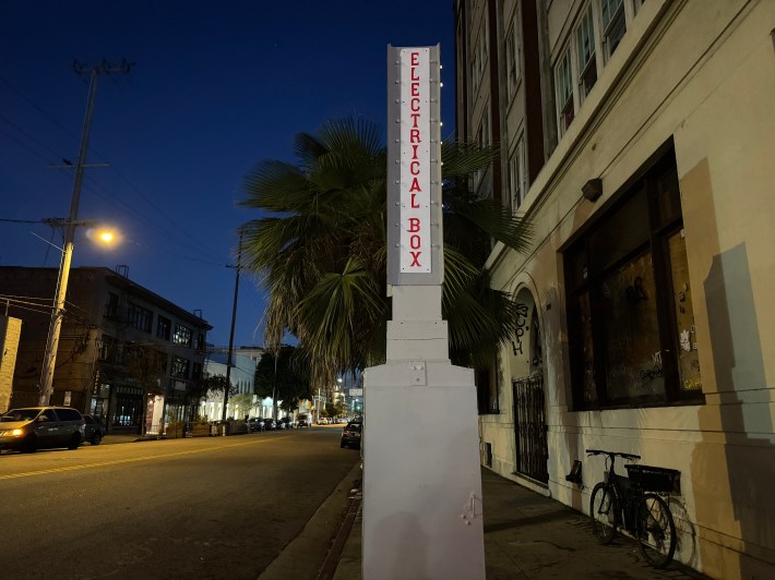 an electric box theater