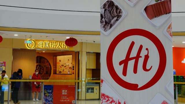 Yahoo entertainment home