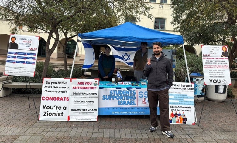 Students Supporting Israel display