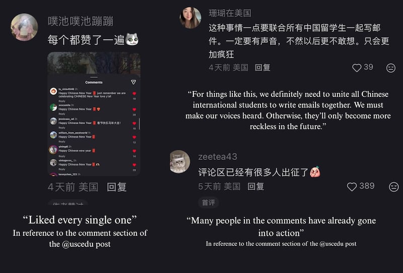 Some users on the Chinese social media platform RedNote shared screenshots of the post and criticized the university’s message. (Photo by Jenny Pietrzik)
