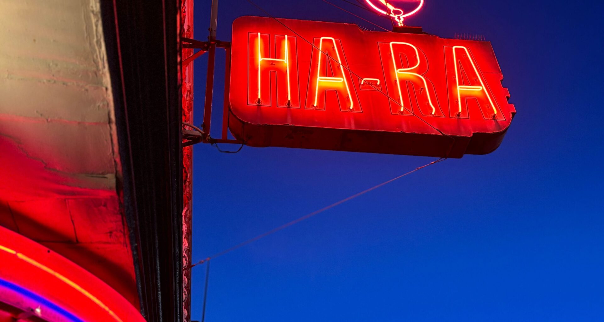 S.F.'s Ha-Ra Club is the Tenderloin’s newest oldest dive bar
