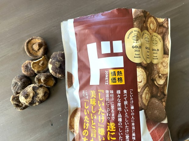Snacks from the Tokyo Central supermarket in Emeryville, Calif., which opened in early 2026. (John Metcalfe/Bay Area News Group)