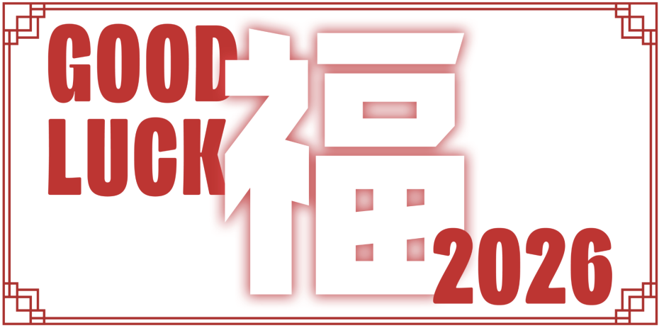Red text "GOOD LUCK" and "2026" with a large white Chinese character for "fortune" on a red-bordered white background.