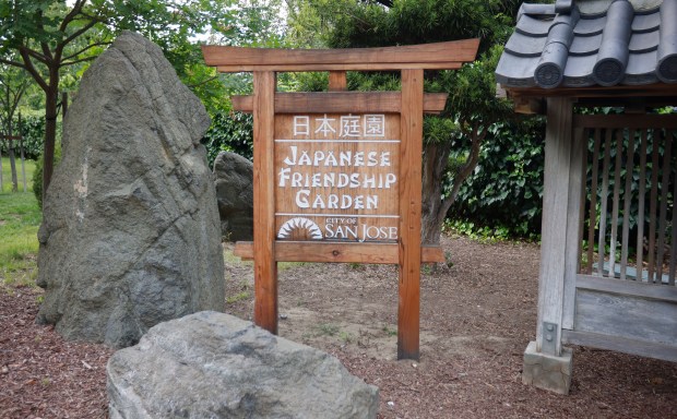 Signage at the front of the Japanese Friendship Garden in Kelley Park in San Jose, Calif., on Monday, May 4, 2026. (Nhat V. Meyer/Bay Area News Group)