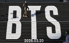 BTS logo at Gwanghwamun Plaza in Korea.