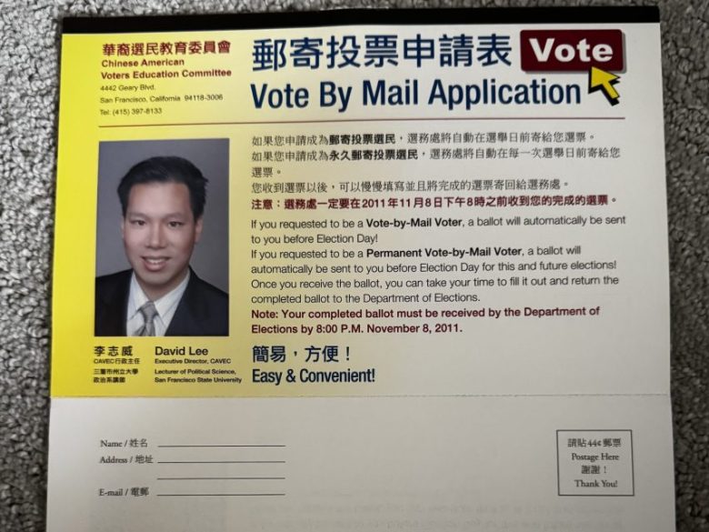 Vote by Mail Application form from the Chinese American Voters Education Committee featuring instructions in English and Chinese, with a headshot of David Lee, Executive Director.