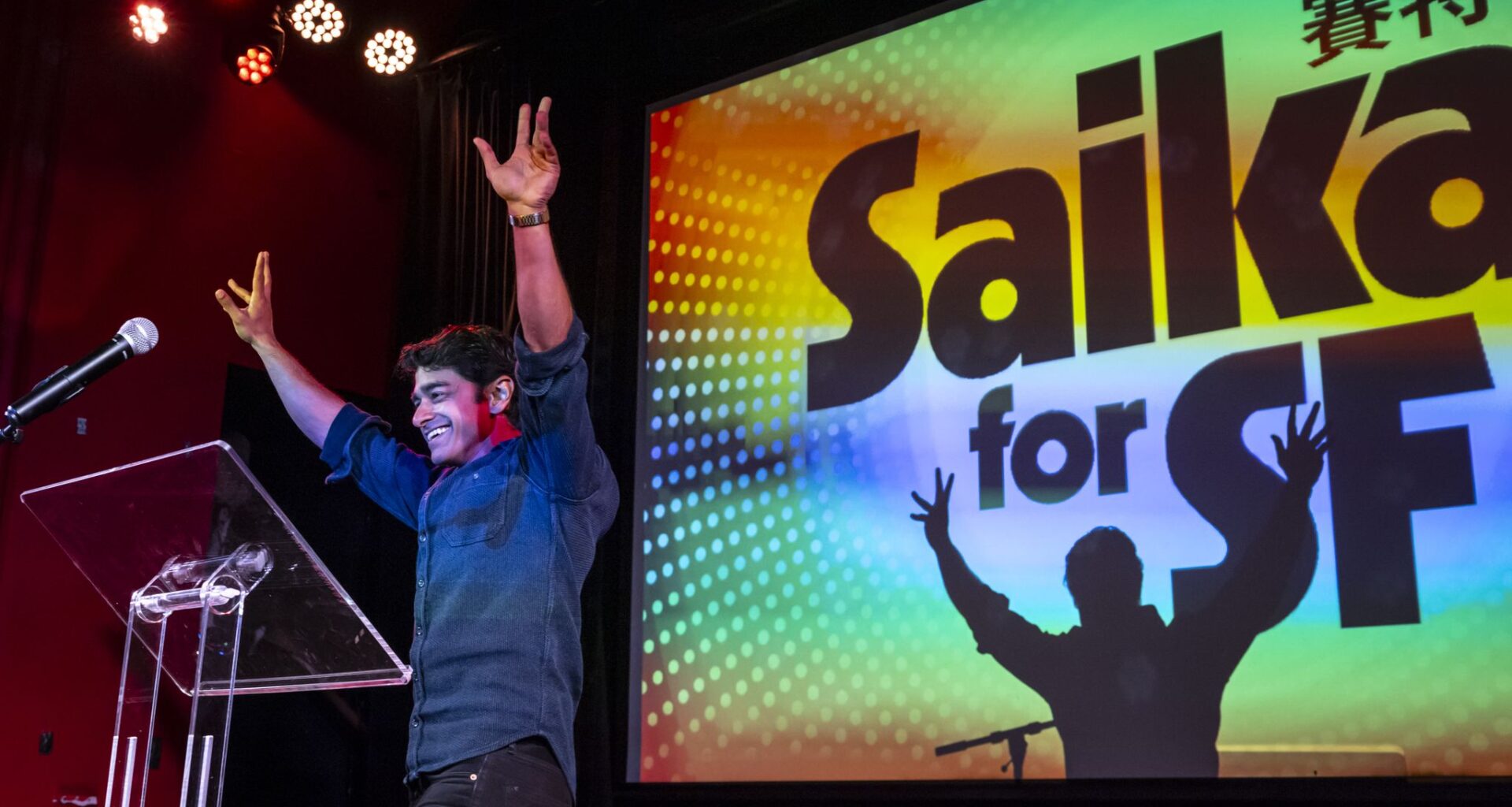 What Saikat Chakrabarti got wrong about S.F. in his bid for Congress
