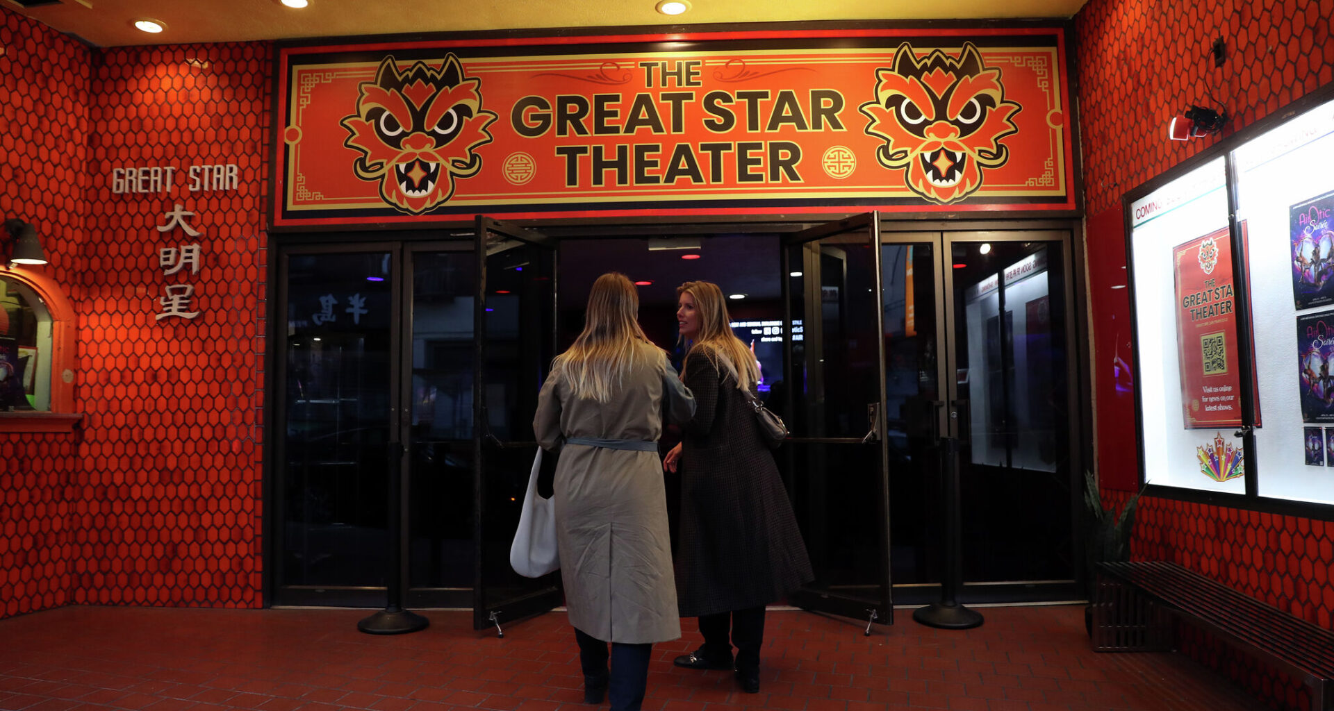 S.F. Chinatown’s Great Star Theater seeks $45K to stay open