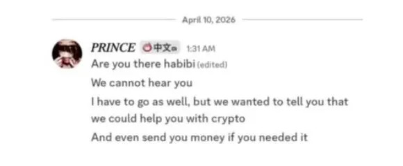 Ghafoor and Dzayee talked about their money-making scheme and offered to send money via cryptocurrency. US DIstrict Court, Kansas
