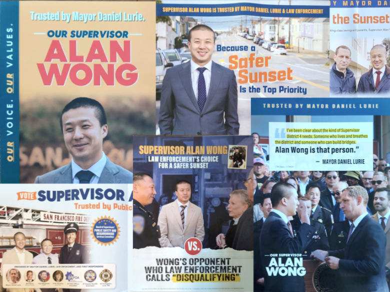 Collage of campaign posters for Alan Wong, featuring his photo, endorsements from Mayor Daniel Lurie, and messages about public safety and law enforcement in the Sunset district.