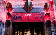 LPR exterior