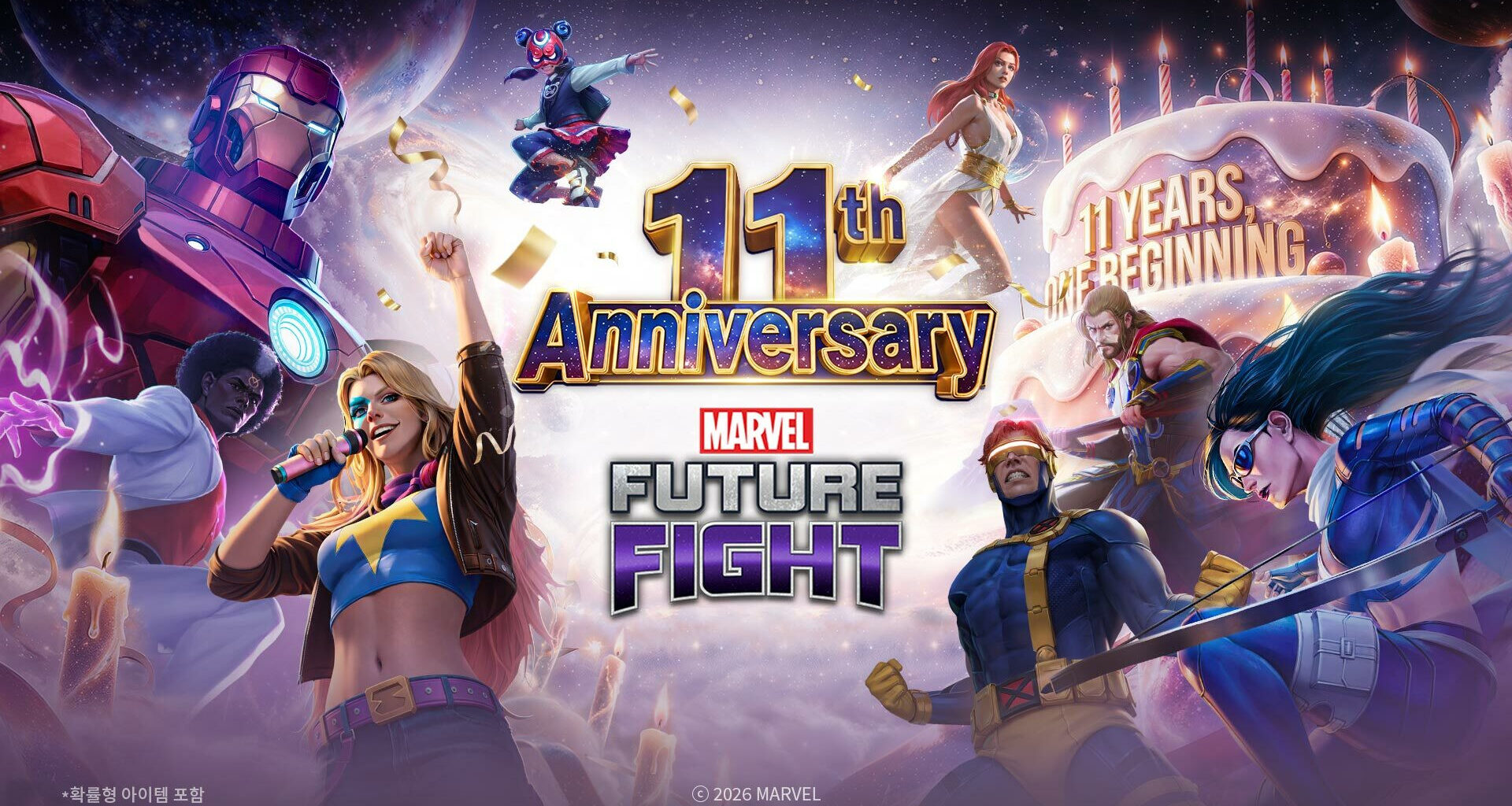마블 퓨처파이트 MARVEL Future Fight