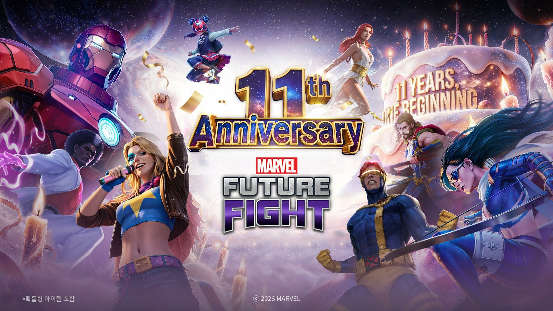 마블 퓨처파이트 MARVEL Future Fight