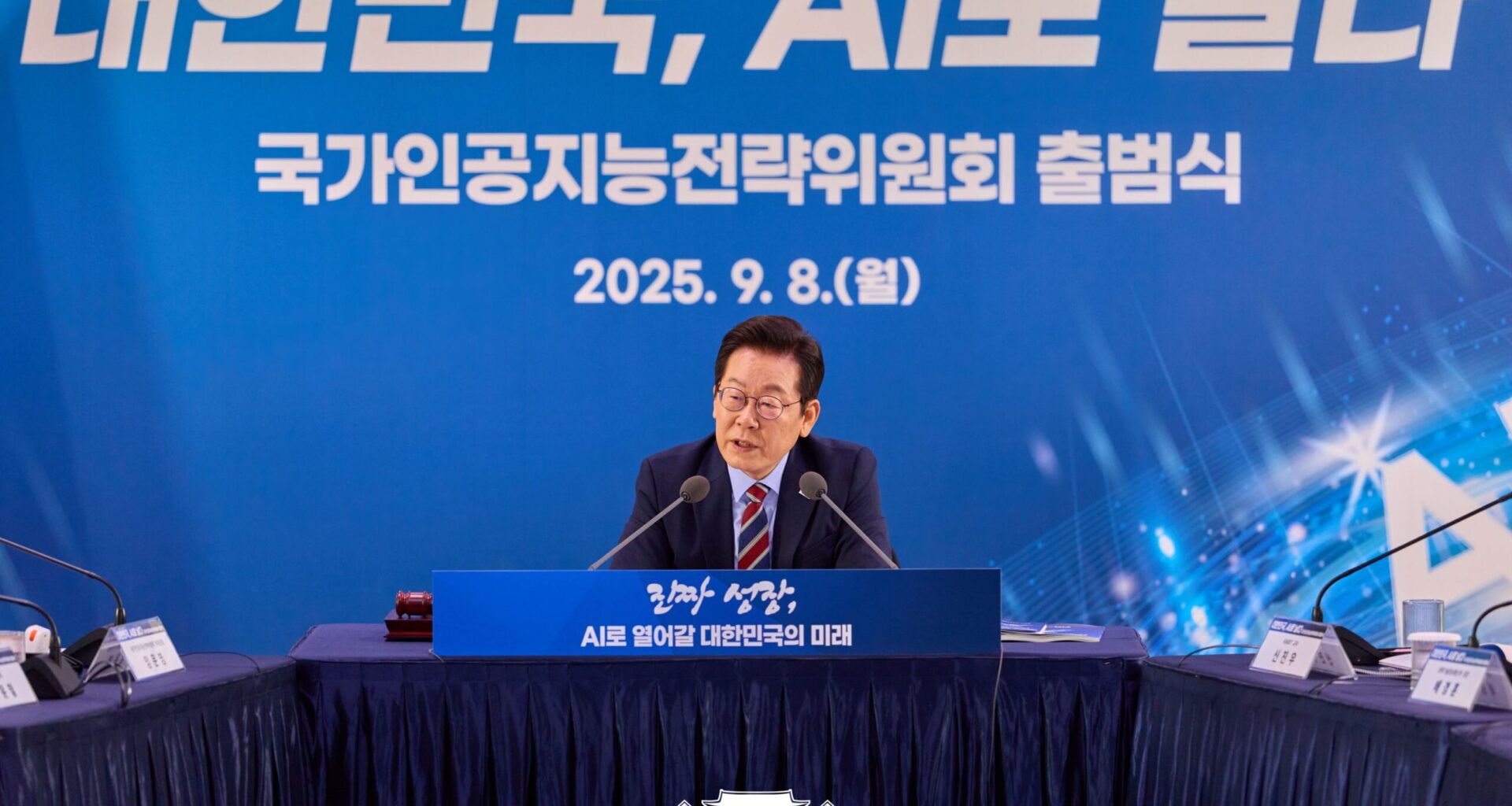 What the San Francisco AI Summit Means for U.S.-Korea Tech Cooperation