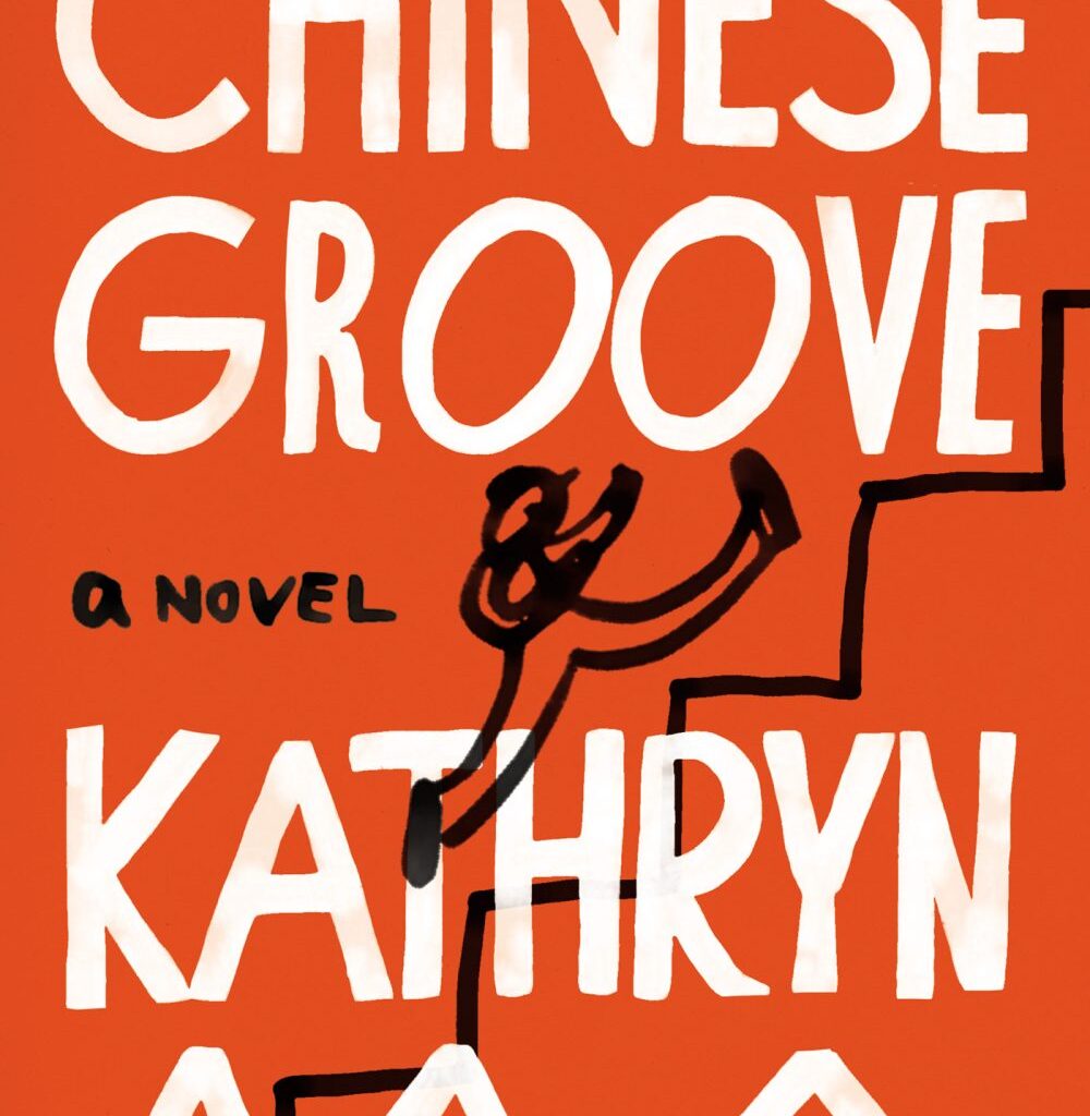 A San Francisco novel with an unexpected hero