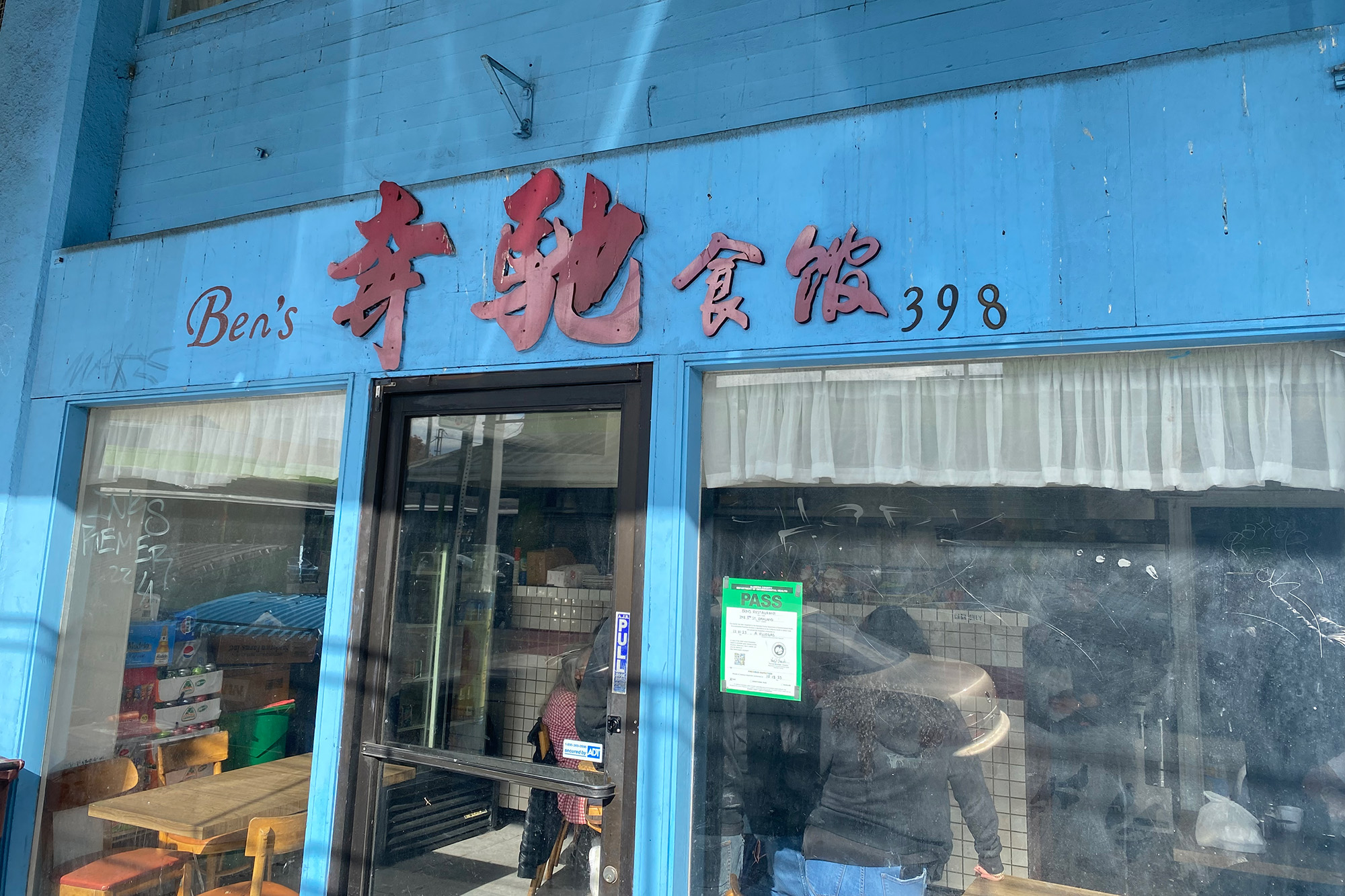 Light blue exterior of a well-worn Chinese restaurant. The English-language signage reads, "Ben's." 