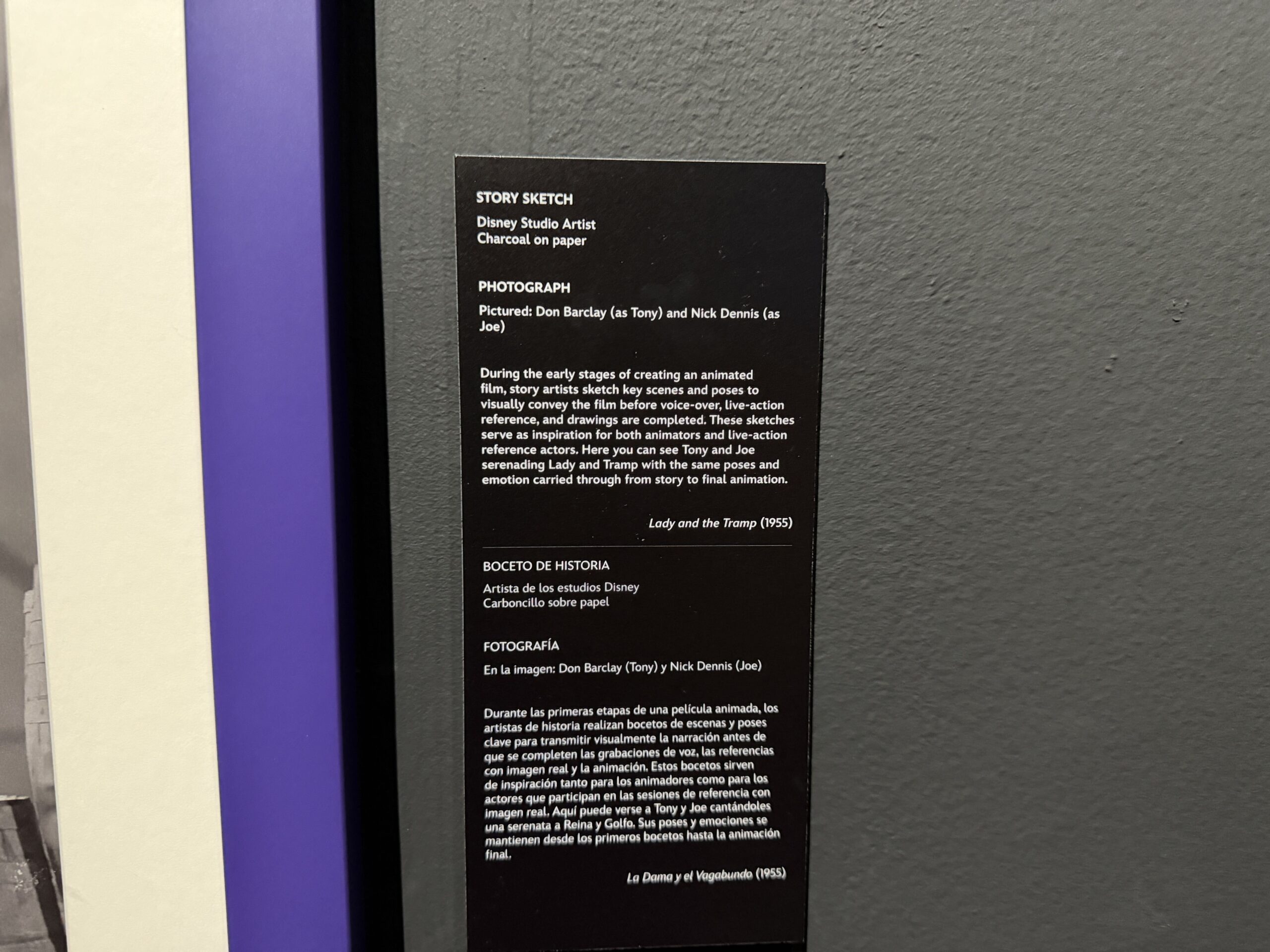 Walt Disney Archives Presents