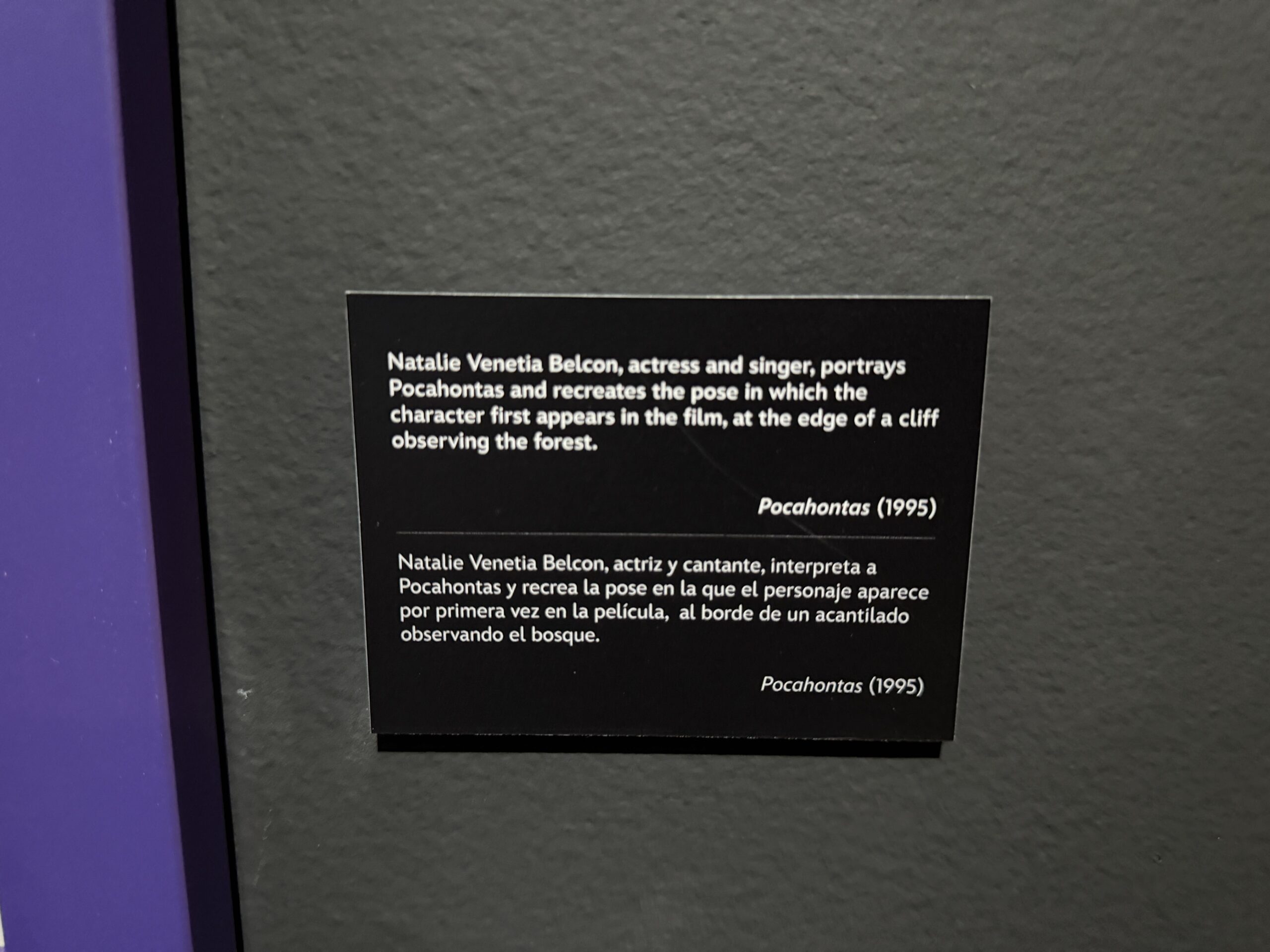 Walt Disney Archives Presents