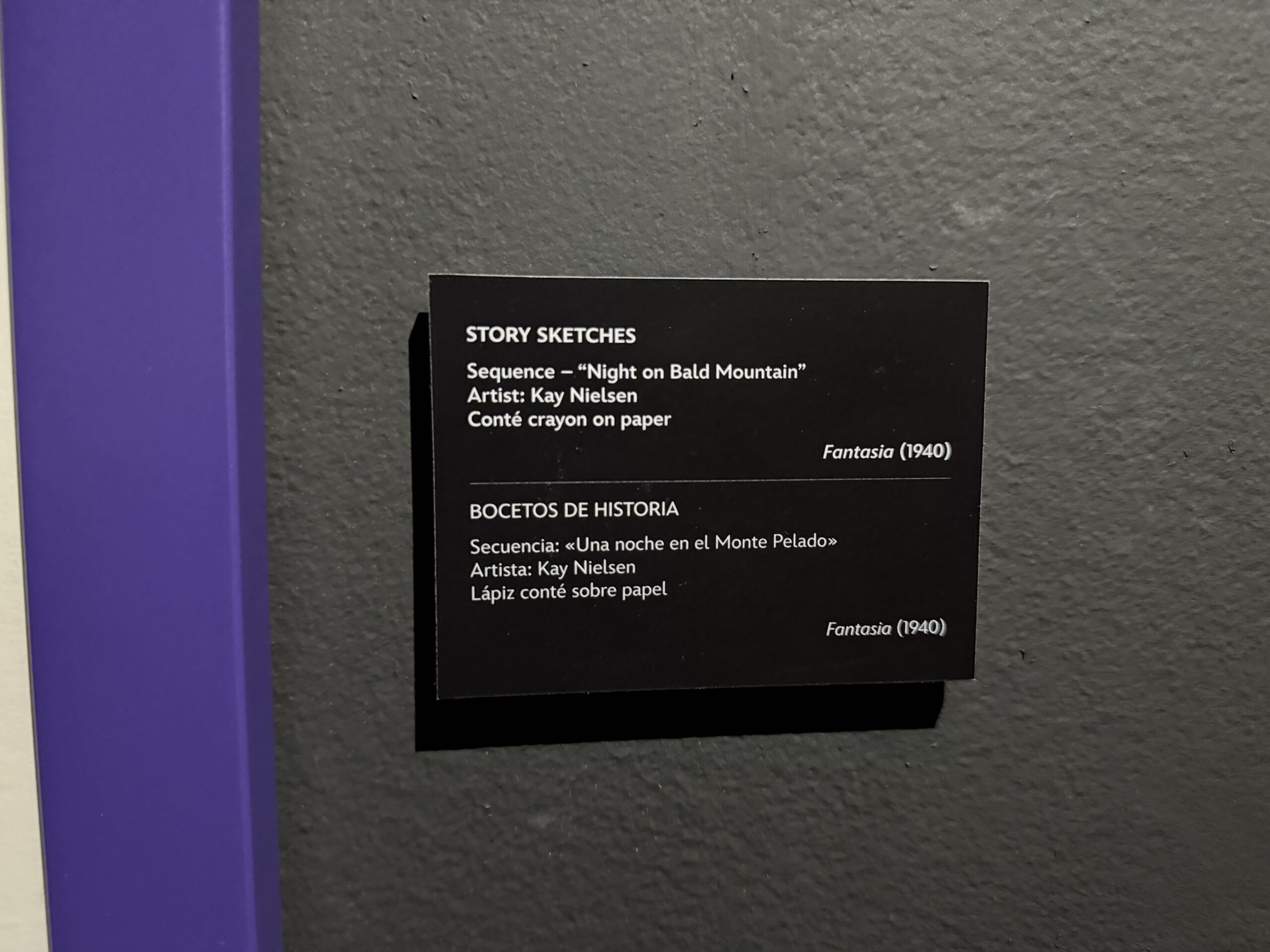 Walt Disney Archives Presents