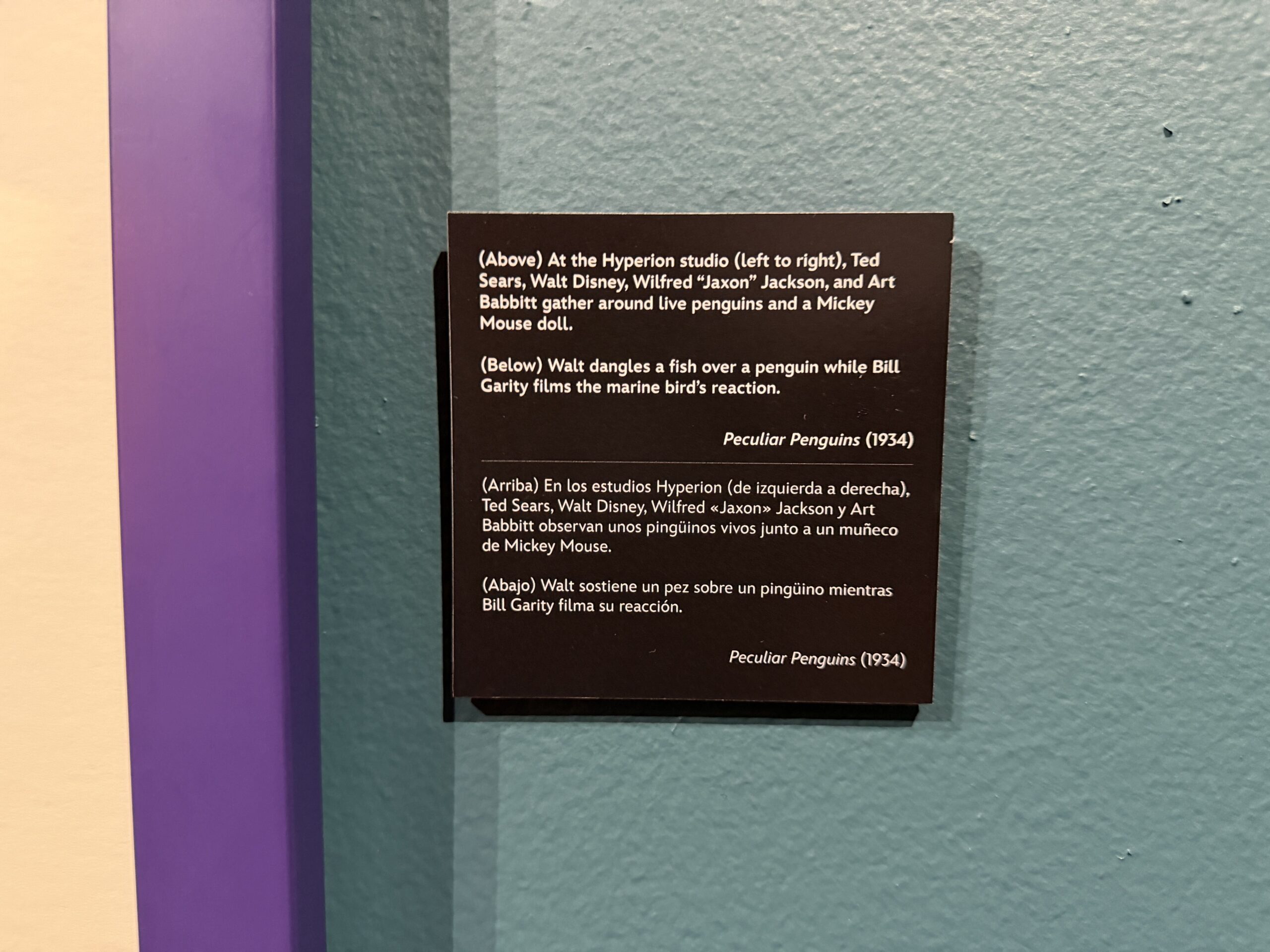 Walt Disney Archives Presents