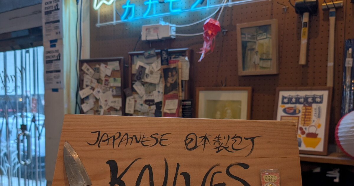 This 80-year-old hardware store is back in Little Tokyo. Its next chapter is just starting