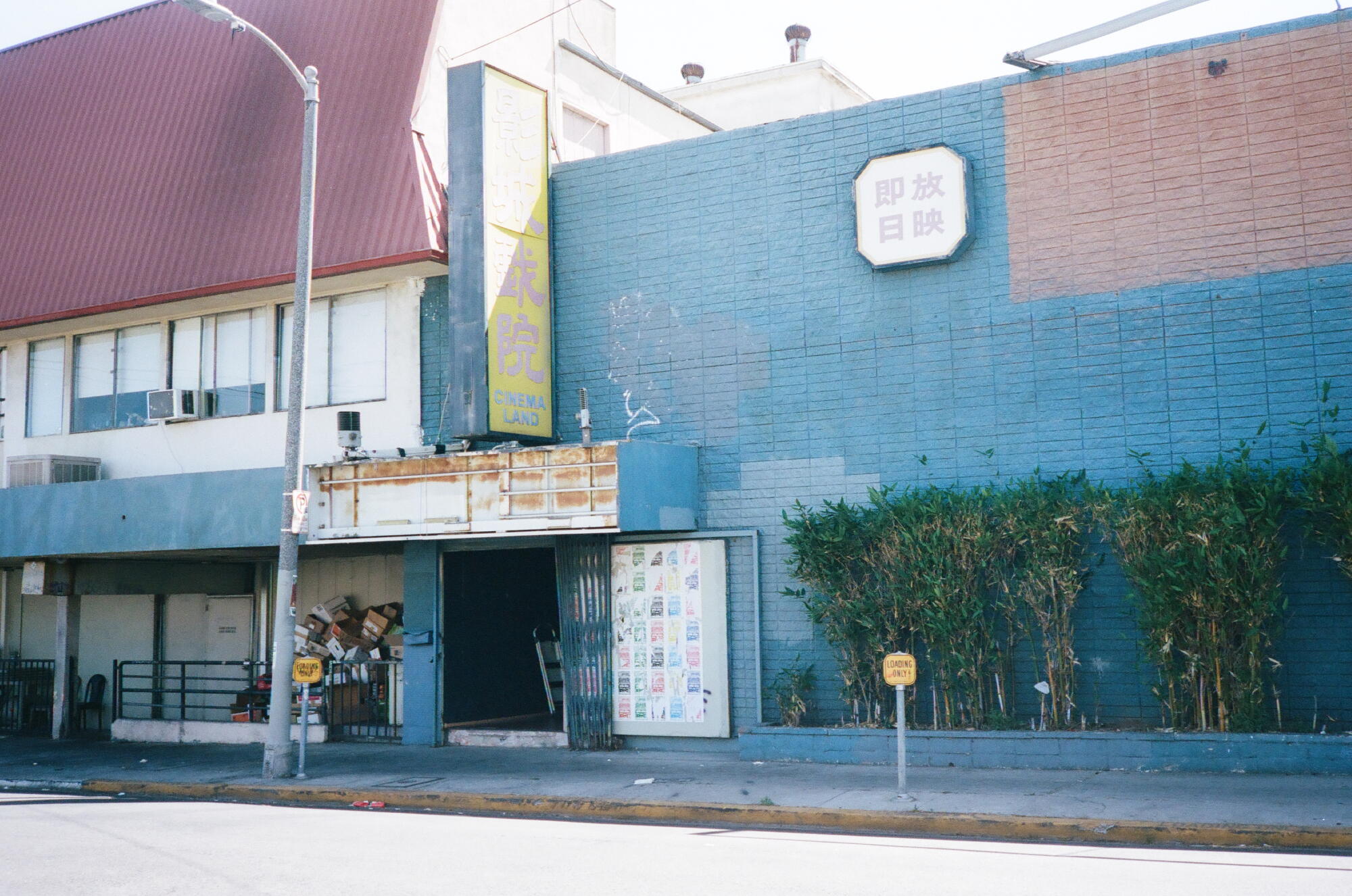 Human Resources exterior in Chinatown.