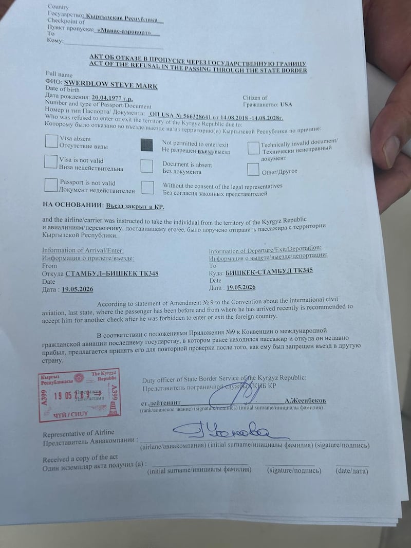 The written document that Swerdlow saw after he returned to Istanbul, listing his justification for denial of entry. It lists "not permitted to enter/exit" as his reason, and does not provide anything beyond that.