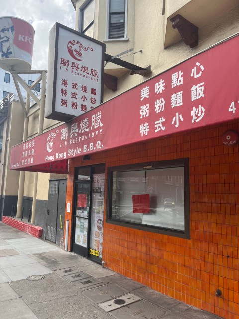 Street view of a closed Hong Kong style BBQ restaurant with red signage in English and Chinese, orange-tiled exterior, and window covered by white paper.