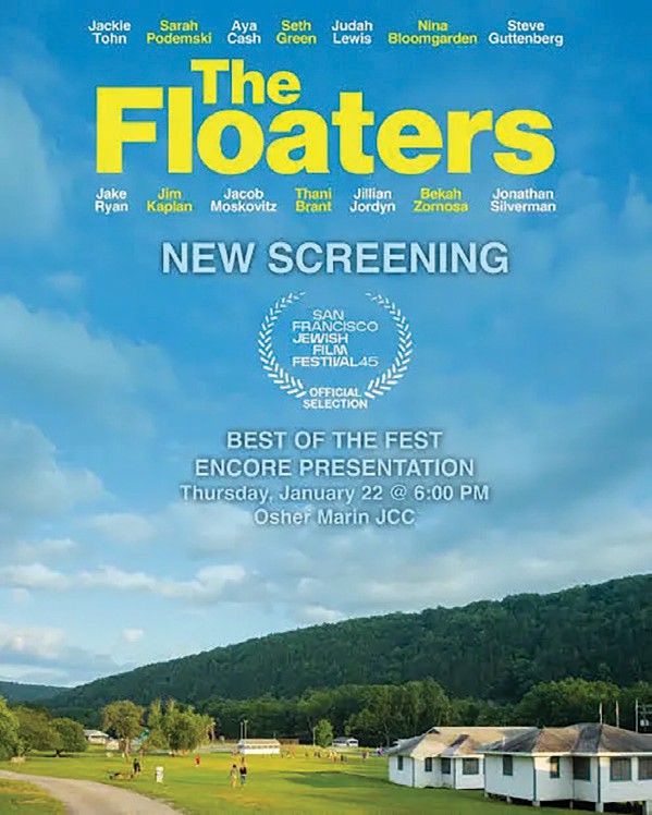 The Floaters - A Family Film Feature!