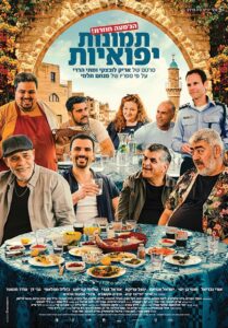 Jaffa Stories Food - Israeli Truck - and IAC The support Hummus