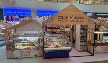 Photos courtesy of the Belarusian Embassy in Russia